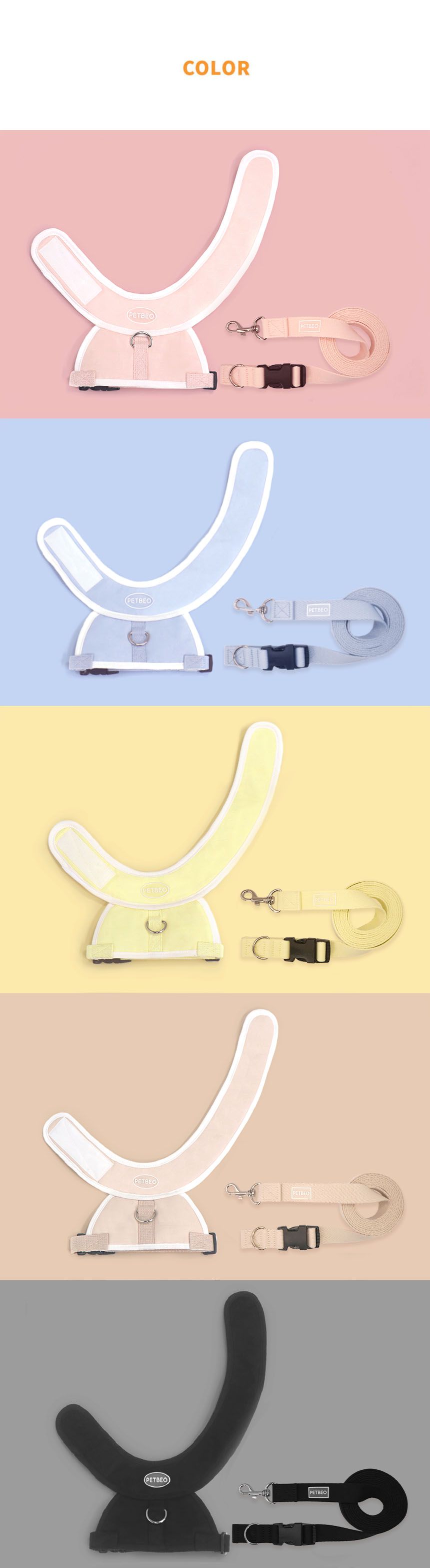 [무료배송] 펫베오 5초 순면 핸즈프리 리드줄 핑크/소라/베이지/옐로우/블랙 8번째