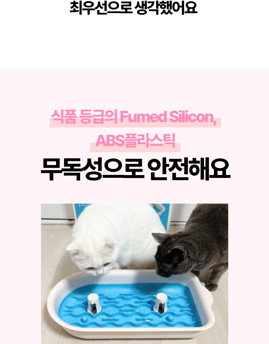 [무료배송] 캣디피 프레시월드 고양이 먹이퍼즐 노즈워크 41번째