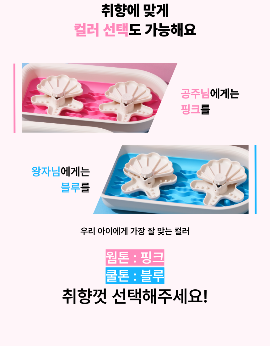 [무료배송] 캣디피 프레시월드 고양이 먹이퍼즐 노즈워크 27번째