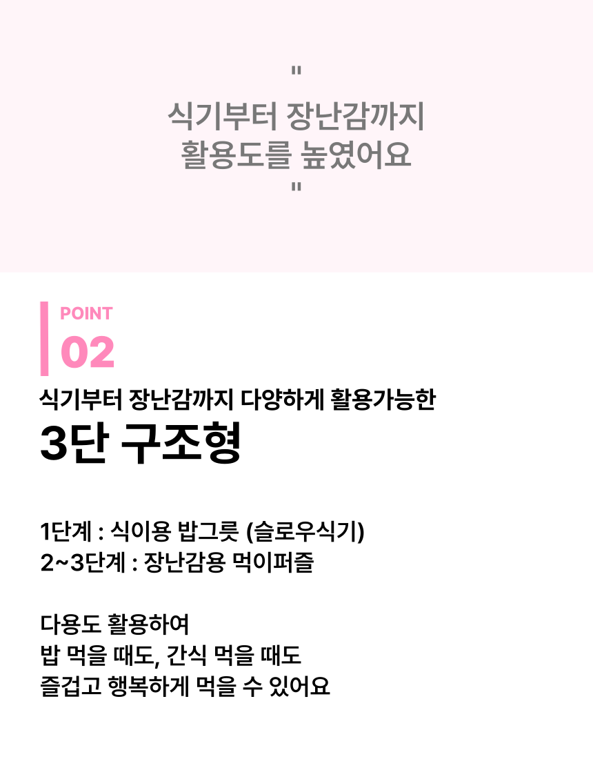 [무료배송] 캣디피 프레시월드 고양이 먹이퍼즐 노즈워크 29번째