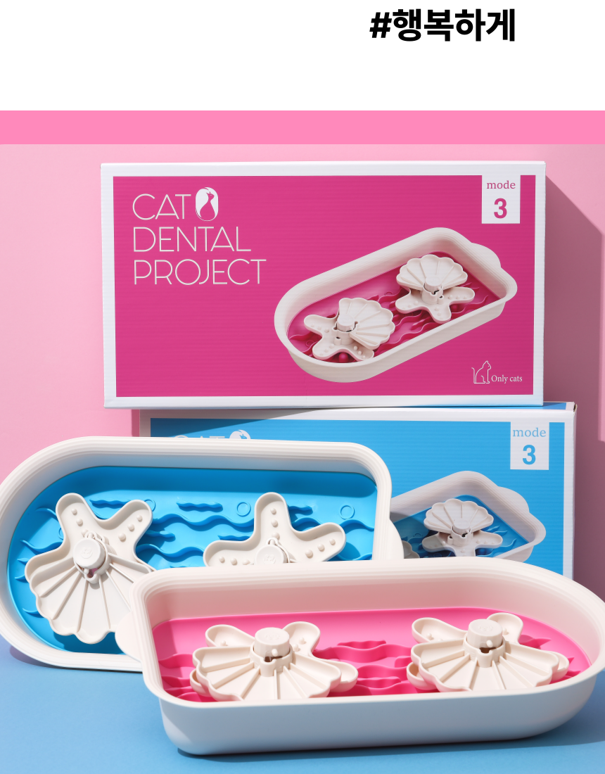 [무료배송] 캣디피 프레시월드 고양이 먹이퍼즐 노즈워크 8번째