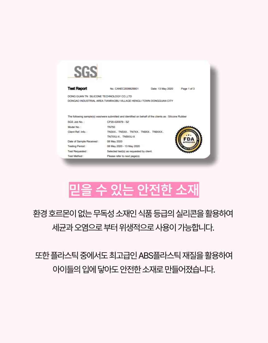 [무료배송] 캣디피 프레시월드 고양이 먹이퍼즐 노즈워크 21번째