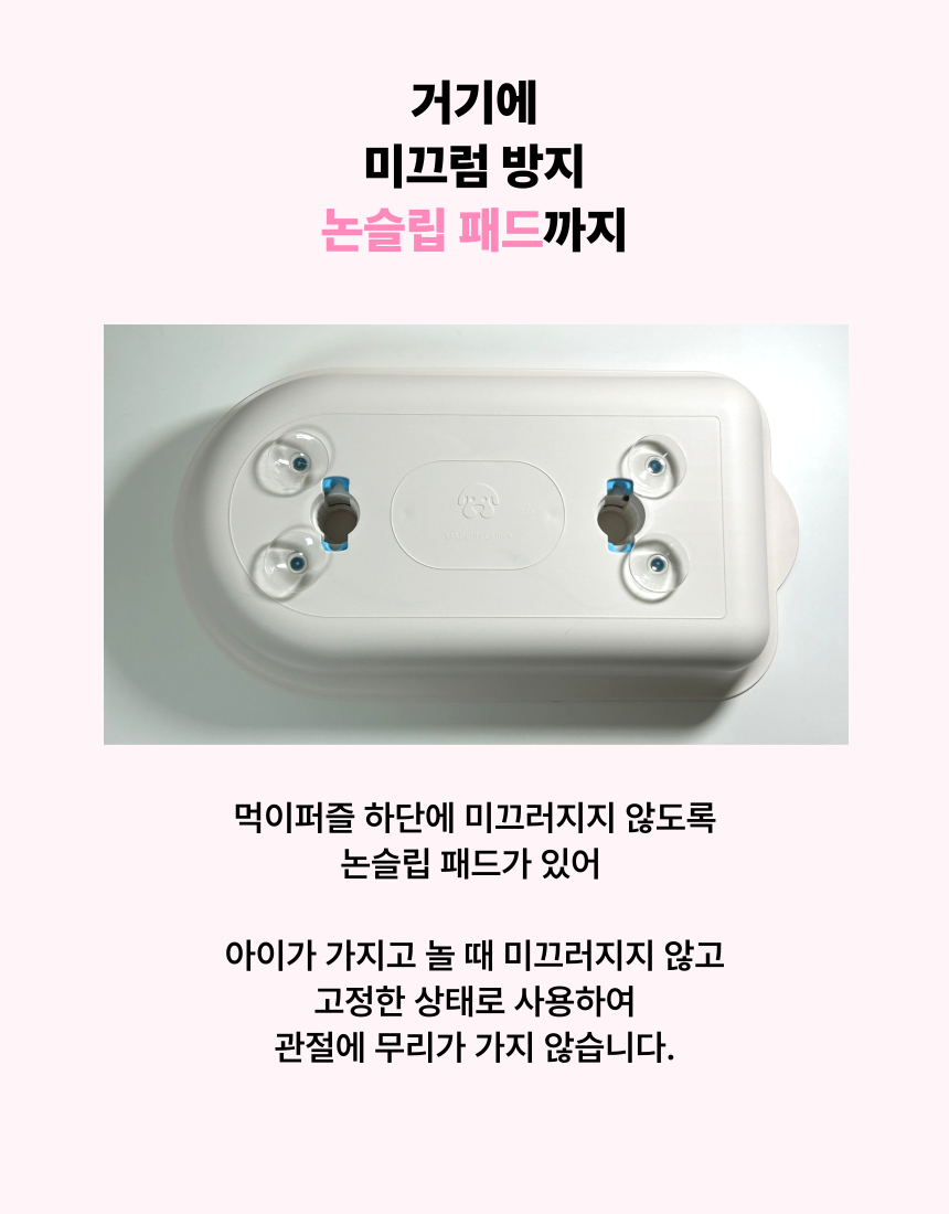 [무료배송] 캣디피 프레시월드 고양이 먹이퍼즐 노즈워크 26번째