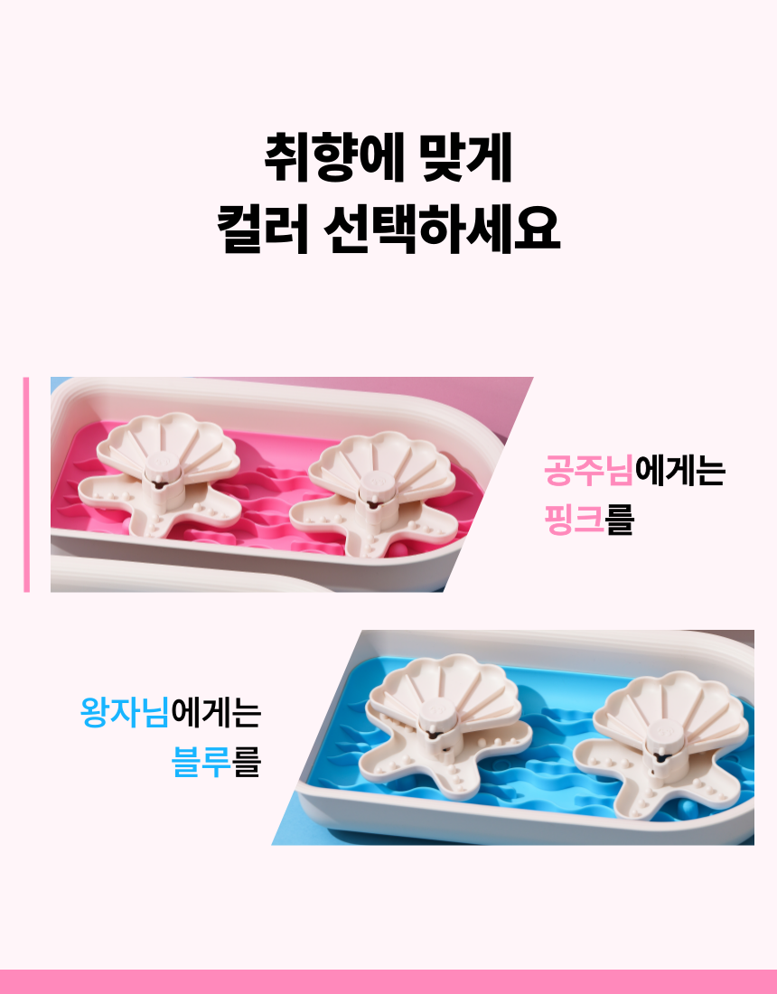 [무료배송] 캣디피 프레시월드 고양이 먹이퍼즐 노즈워크 49번째