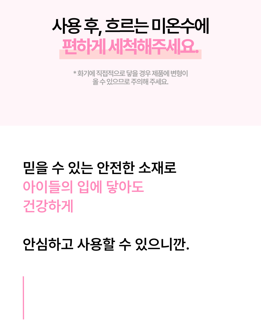 [무료배송] 캣디피 프레시월드 고양이 먹이퍼즐 노즈워크 46번째