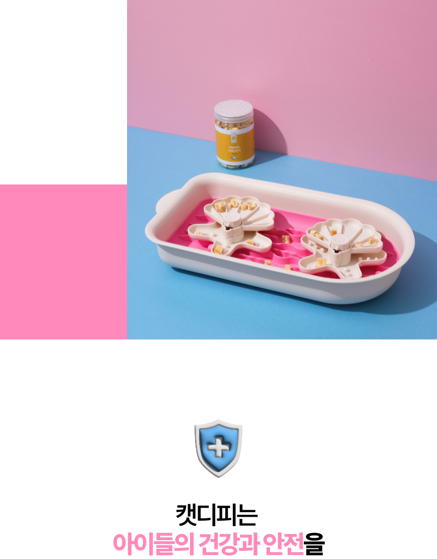 [무료배송] 캣디피 프레시월드 고양이 먹이퍼즐 노즈워크 40번째