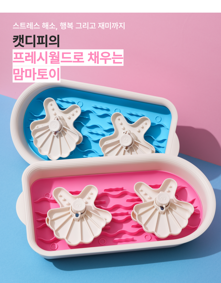 [무료배송] 캣디피 프레시월드 고양이 먹이퍼즐 노즈워크 22번째