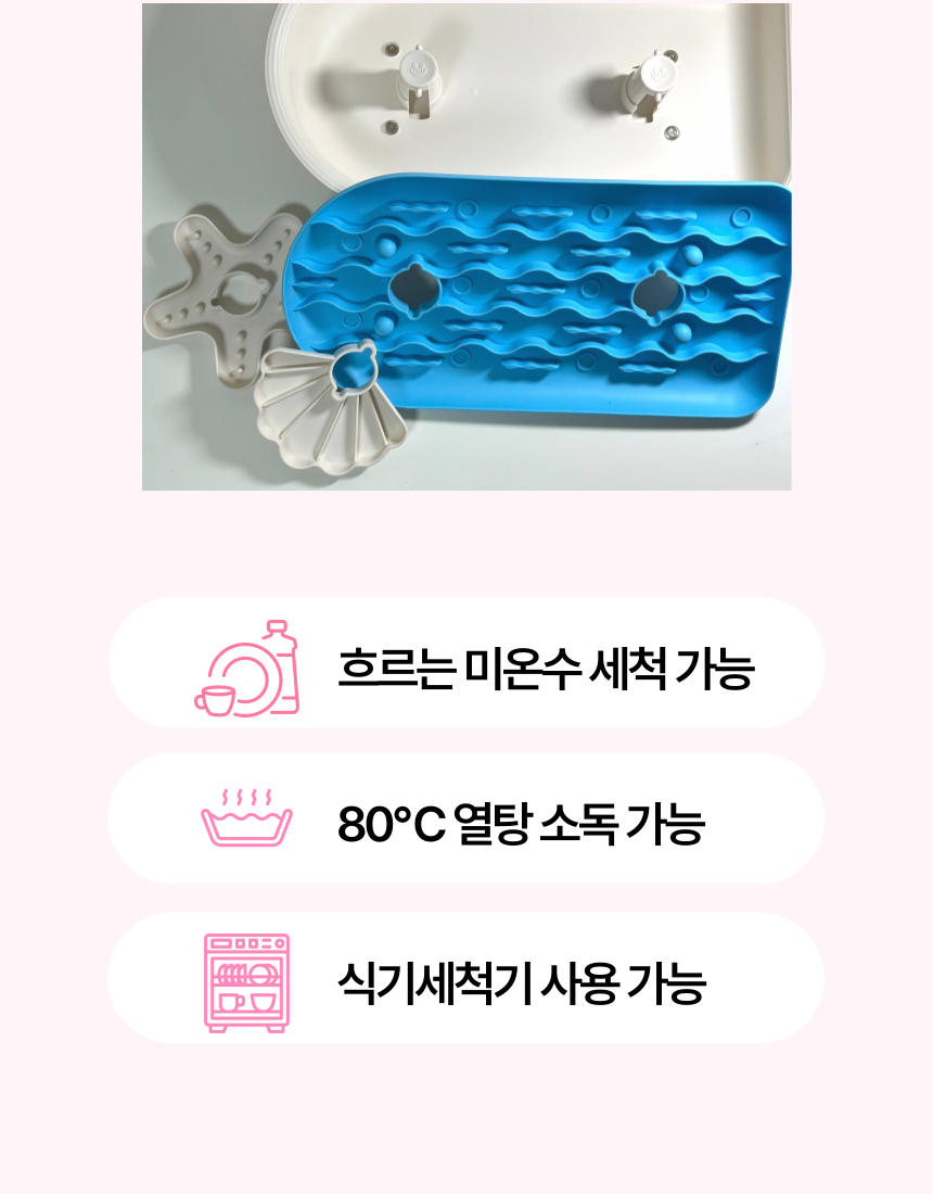 [무료배송] 캣디피 프레시월드 고양이 먹이퍼즐 노즈워크 45번째