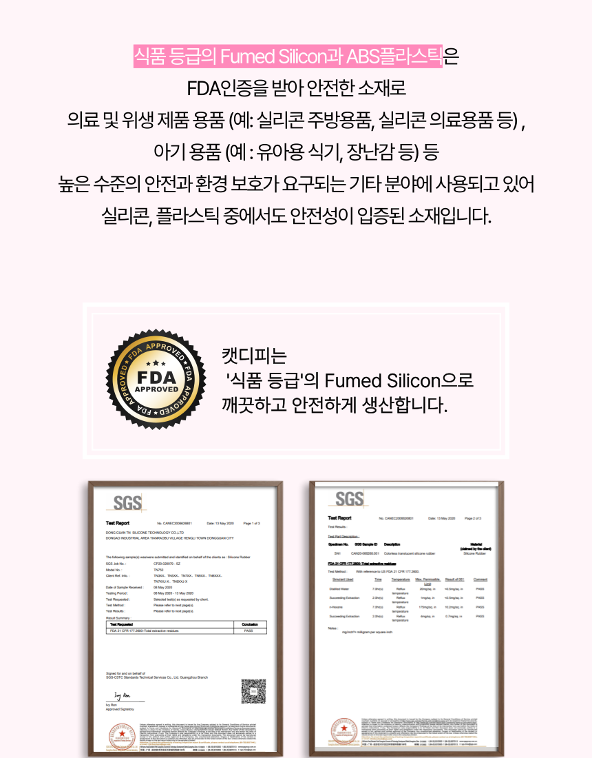 [무료배송] 캣디피 프레시월드 고양이 먹이퍼즐 노즈워크 42번째