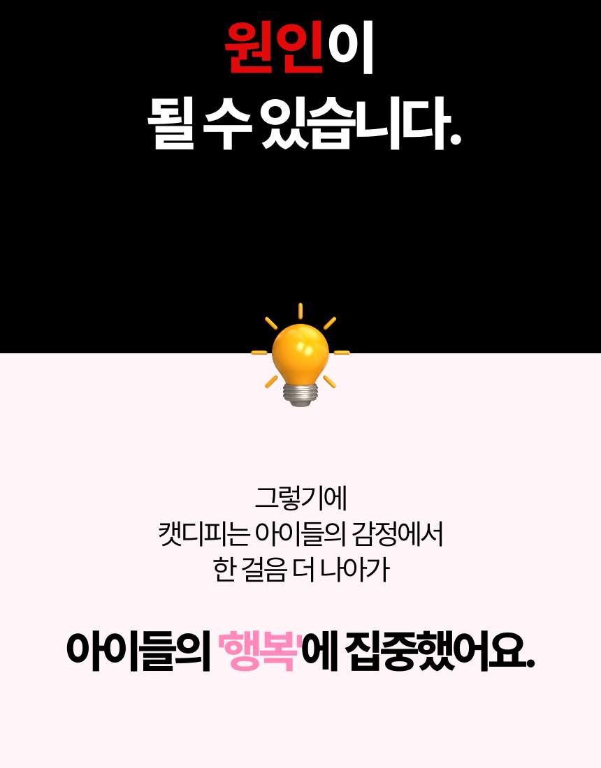 [무료배송] 캣디피 프레시월드 고양이 먹이퍼즐 노즈워크 12번째