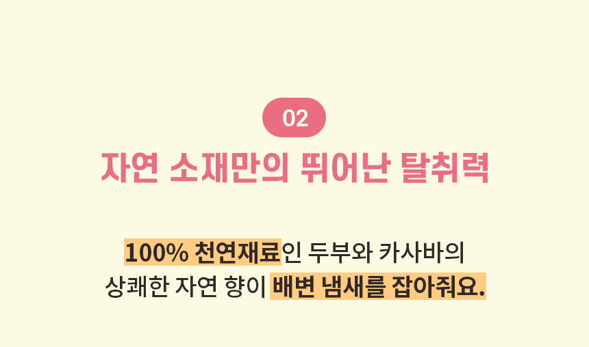 [무료배송] 허레이 미스터 카사부 모래 11번째