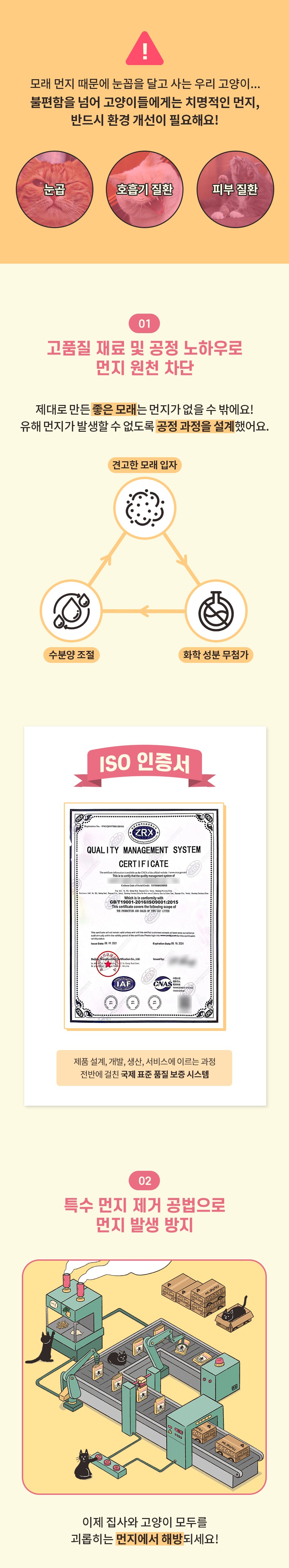 [무료배송] 허레이 미스터 카사부 모래 6번째