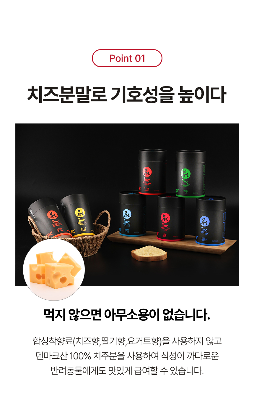 [NEW신상][무료배송] CMG제약 IMC 프로바이오틱스 유산균 케어 5번째