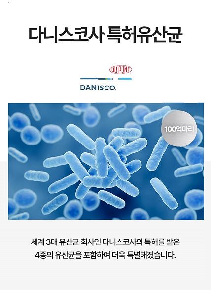 [NEW신상][무료배송] CMG제약 IMC 프로바이오틱스 유산균 케어 9번째