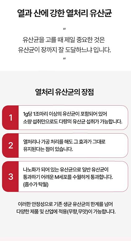 [NEW신상][무료배송] CMG제약 IMC 프로바이오틱스 유산균 케어 10번째