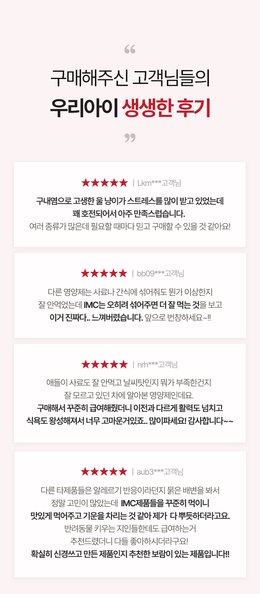 [NEW신상][무료배송] CMG제약 IMC 프로바이오틱스 유산균 케어 3번째