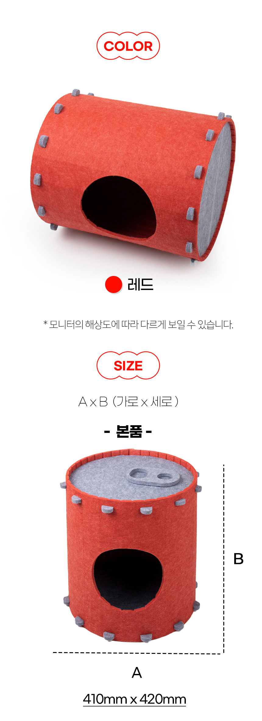[NEW신상][무료배송] 개과천선 캣 캔네스트 스크래쳐 하우스 9번째