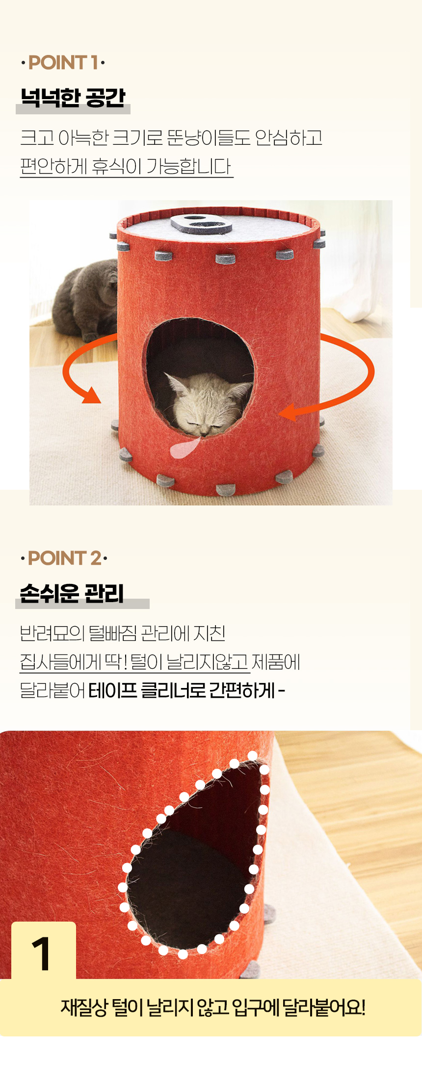 [NEW신상][무료배송] 개과천선 캣 캔네스트 스크래쳐 하우스 5번째