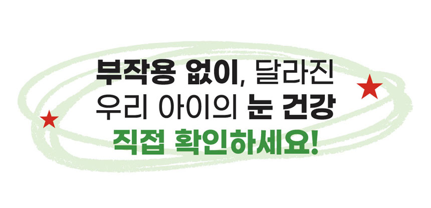 [NEW신상][무료배송] 피키펫 독 눈물 영양제 10g*20개입 2번째