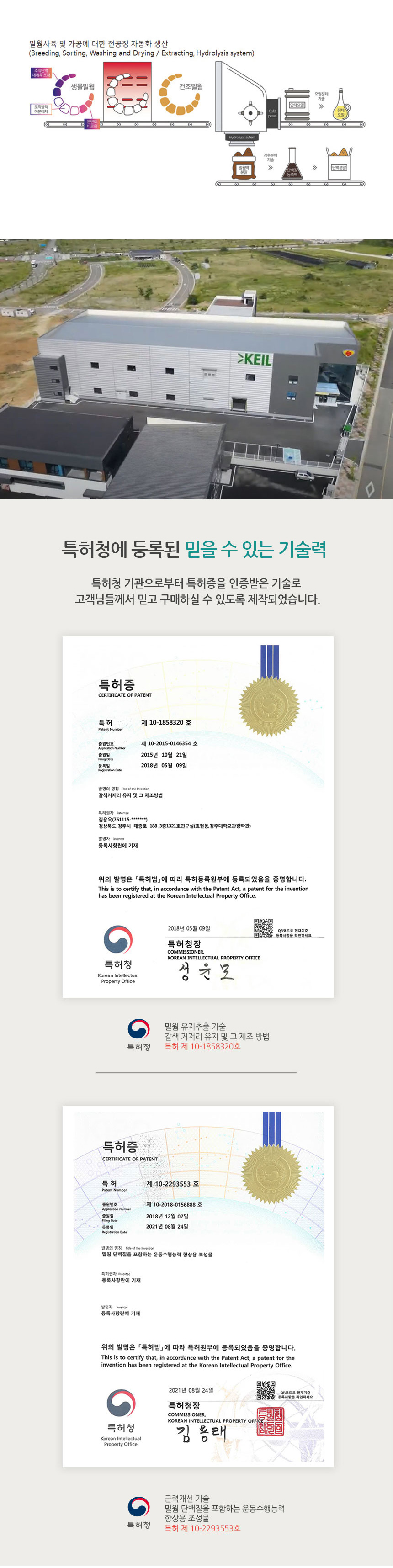 [무료배송] 펫스미스 어취 없는 rTM 밀웜 오메가3 영양제 84g 5번째