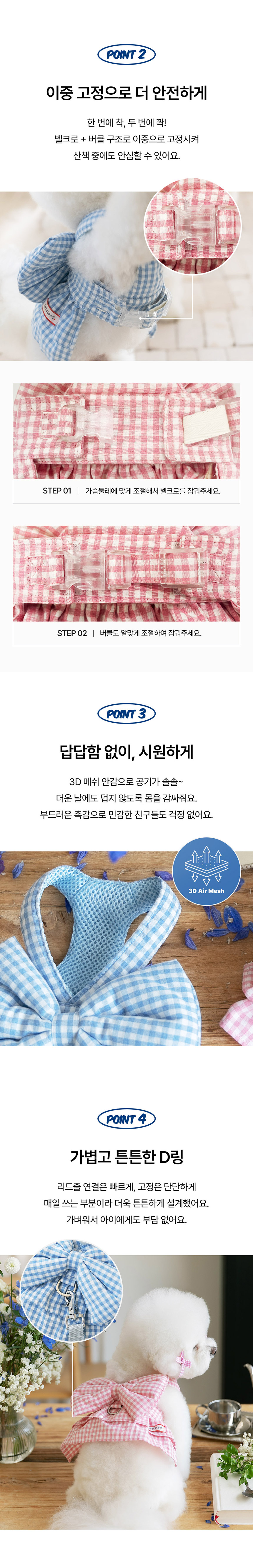 [NEW신상][무료배송] 펫츠랜드 리보네하네스 스카이블루 S-L 1번째