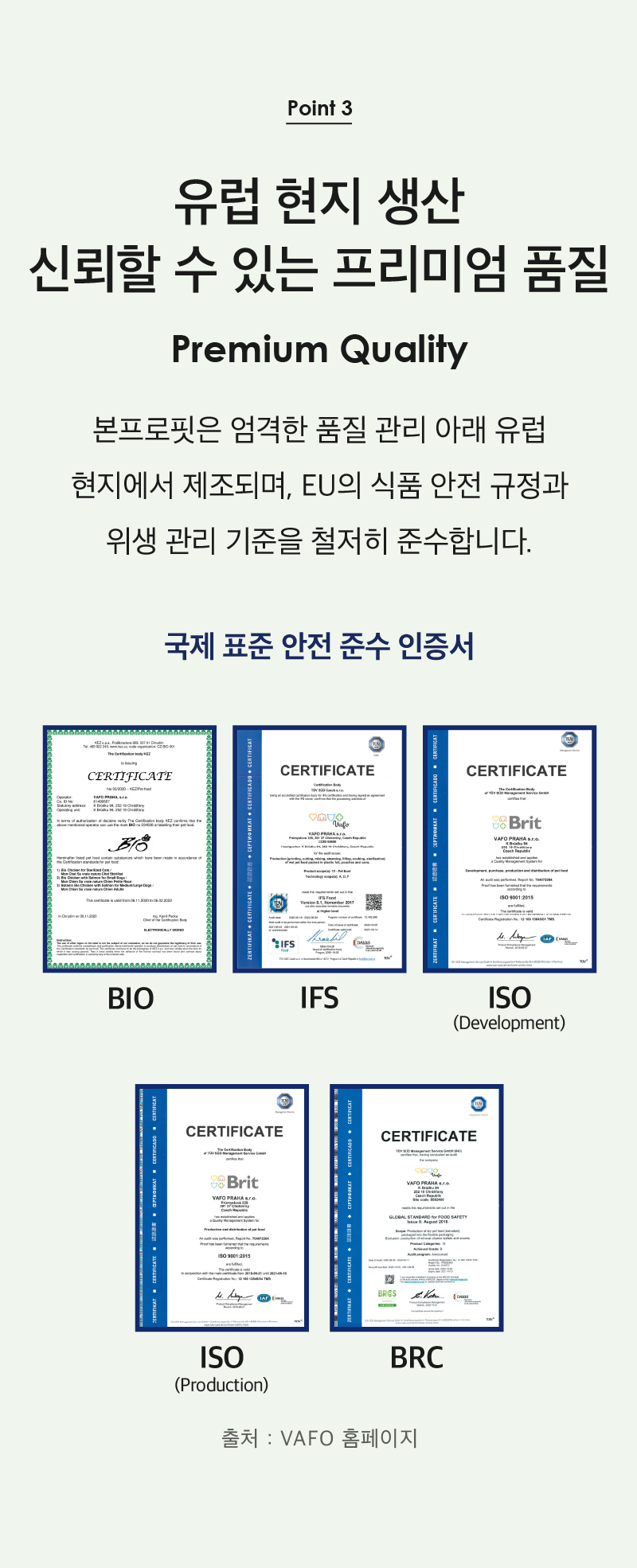 [NEW신상][무료배송] 네츄럴코어 캣 본프로핏 하이프로틴 1.8kg 3번째