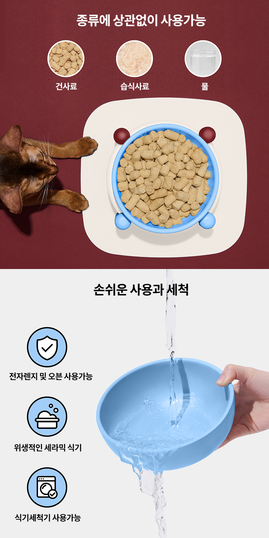 [무료배송] VETRESKA 화이트블루 펫볼&매트 세트 3번째