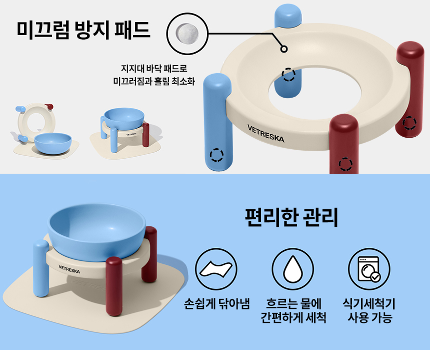 [무료배송] VETRESKA 화이트블루 펫볼&매트 세트 5번째
