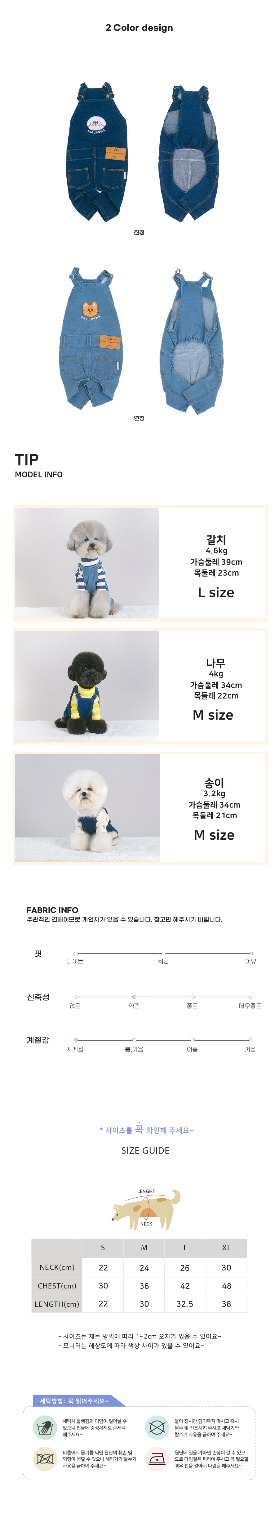 [무료배송] 오드펫 또또또 데님 오버롤 진청/연청 S-XL 2번째