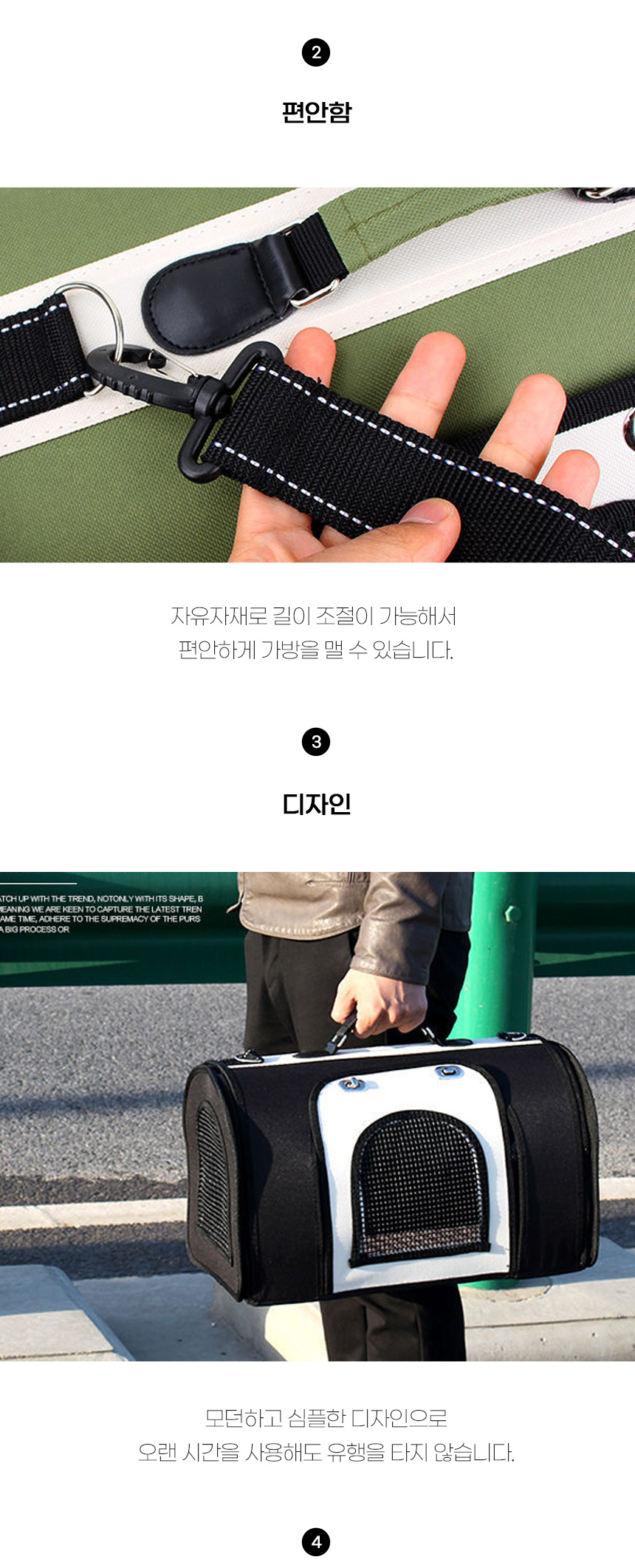 [무료배송] 쏘울펫 이동식 가방 그린/블랙 S-L 3번째