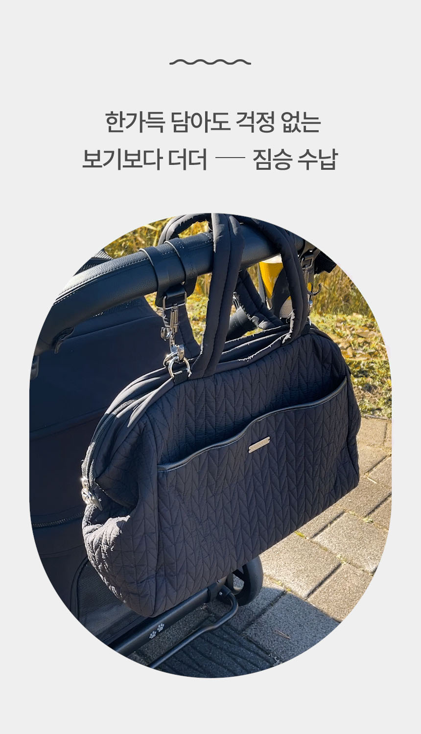[NEW신상][무료배송] 폼포라펫 크루즈백 세트 3번째