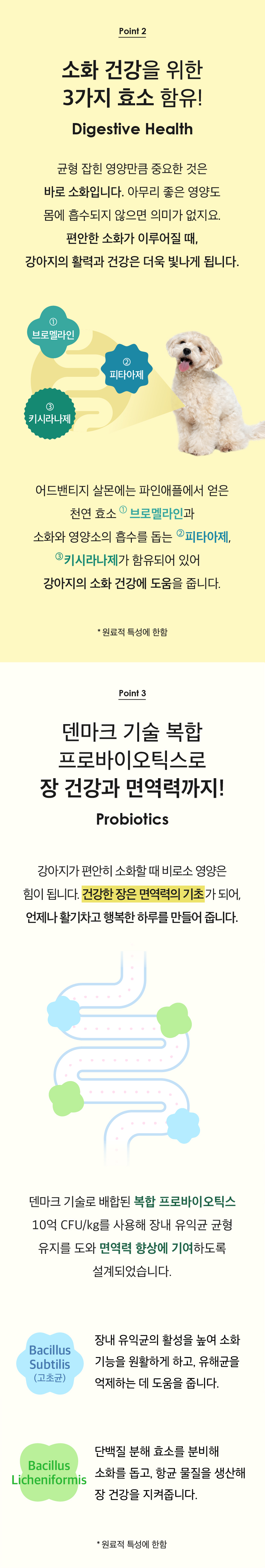 [NEW신상] [무료배송] 네츄럴코어 독 어드밴티지 살몬 2kg 2번째