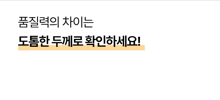[NEW신상][무료배송] 벨버드 독 클래식 패드 100매 24번째