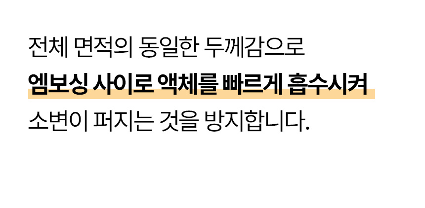 [NEW신상][무료배송] 벨버드 독 클래식 패드 100매 22번째