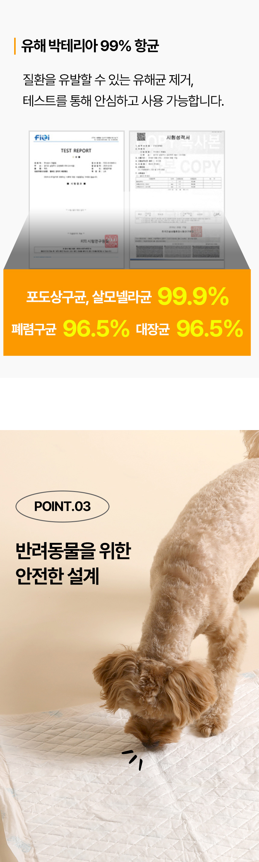 [NEW신상][무료배송] 벨버드 독 클래식 패드 100매 26번째