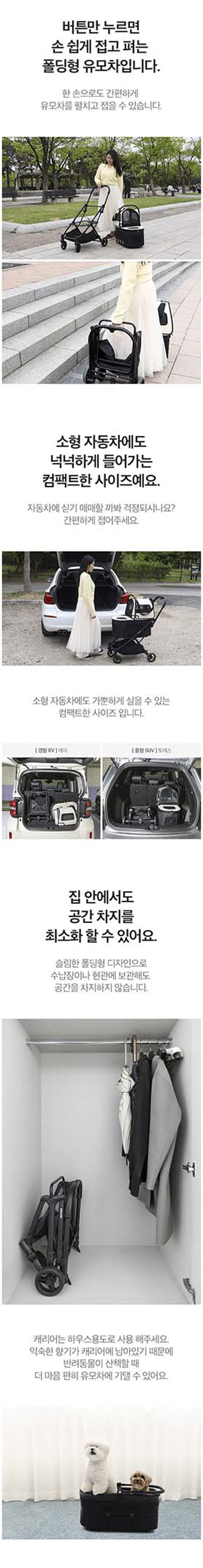 [무료배송] 피카노리 유모차 코미 바닐라 베이지 7번째