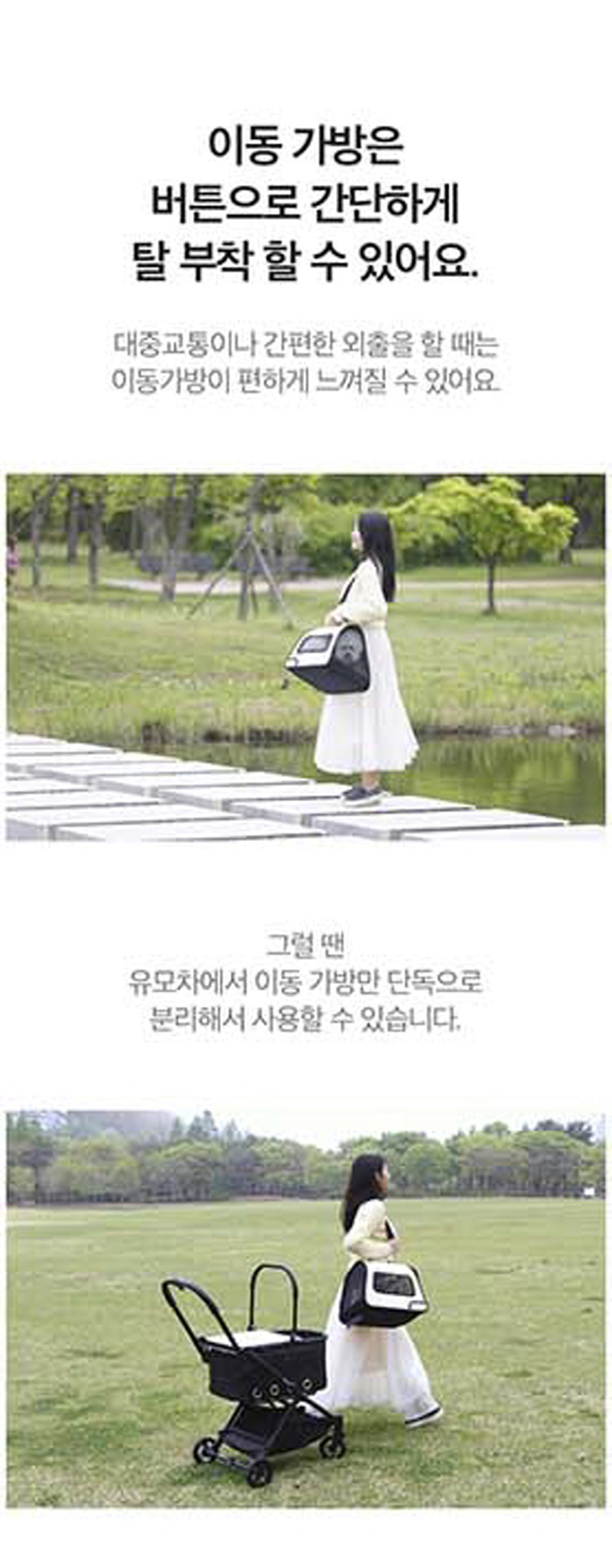 [무료배송] 피카노리 유모차 코미 바닐라 베이지 5번째