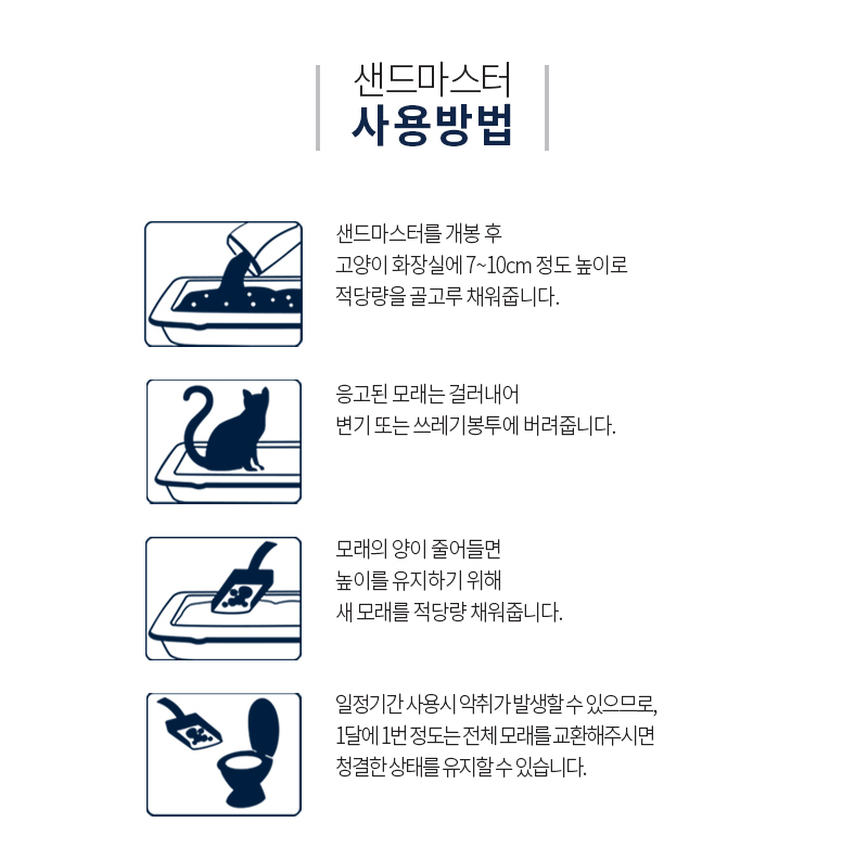 [럭키세일][무료배송] [6개] 샌드마스터 복숭아 2.8kg 13번째