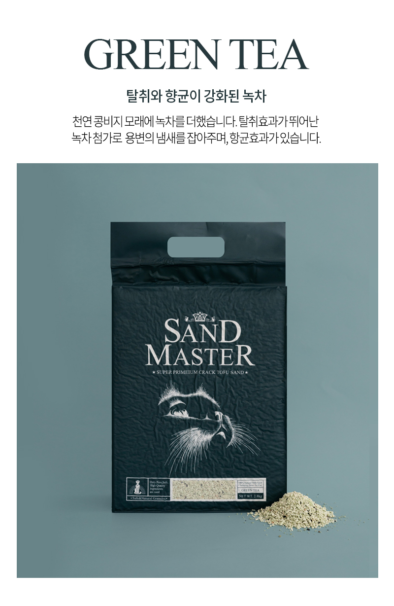 [럭키세일][무료배송] [6개] 샌드마스터 복숭아 2.8kg 10번째