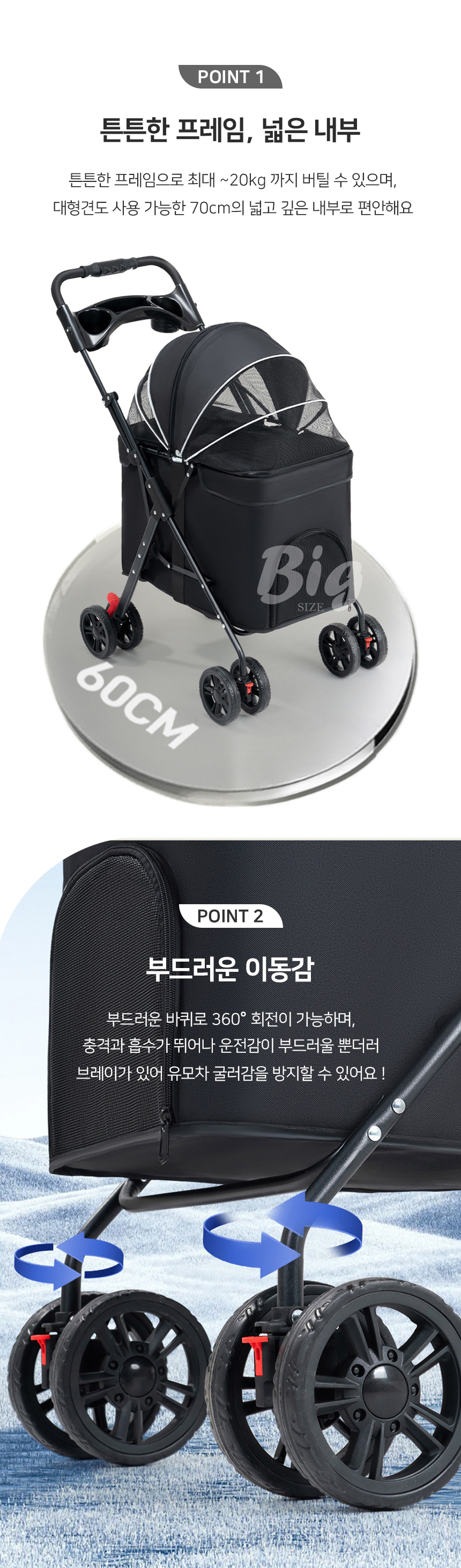 [NEW신상][무료배송] 개과천선 어비스 유모차 2번째
