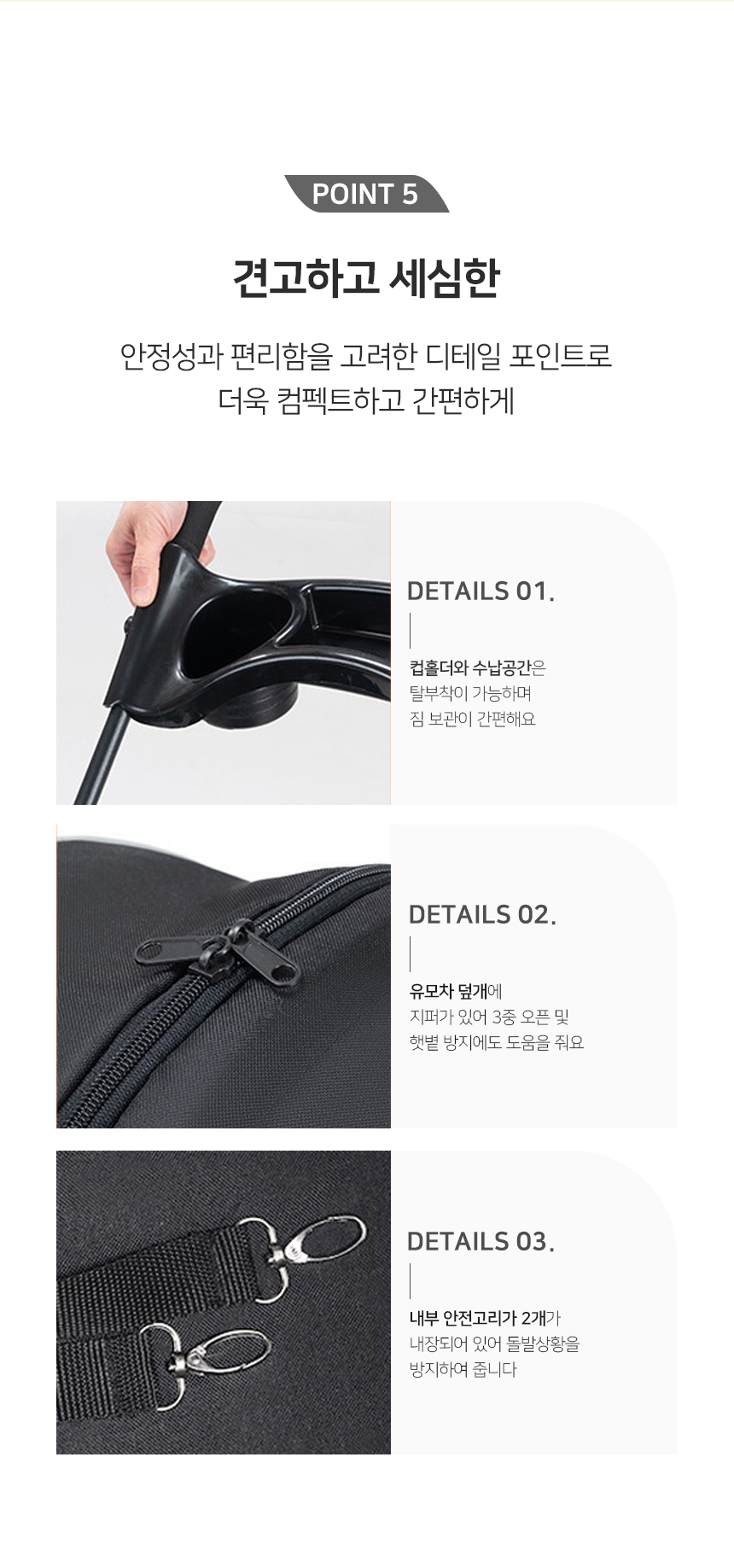 [NEW신상][무료배송] 개과천선 어비스 유모차 5번째