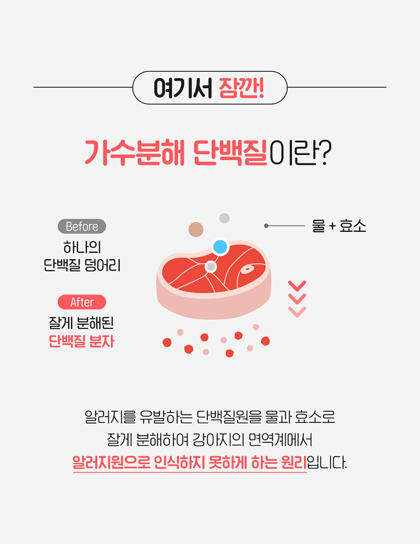 [무료배송] 비타파우 쏘야미 생생 육포 오리 600g 4번째