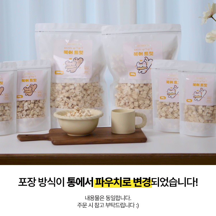 [브랜드전][2+1][무료배송] 페네핏 캣 뽀각뽀각 북어 트릿 (50g / 300g) 1번째