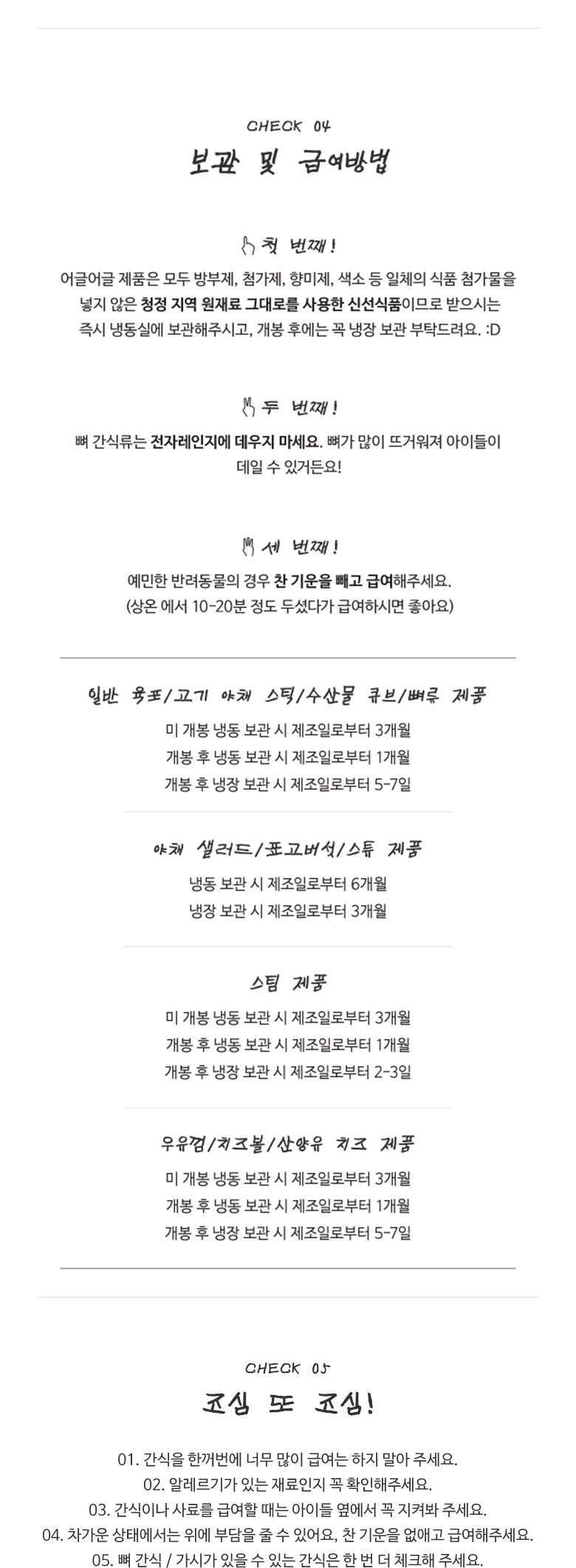 [무료배송] 어글어글 독 VALUE PACK 제주 청정 흑돼지 육포 50g*5개입 5번째