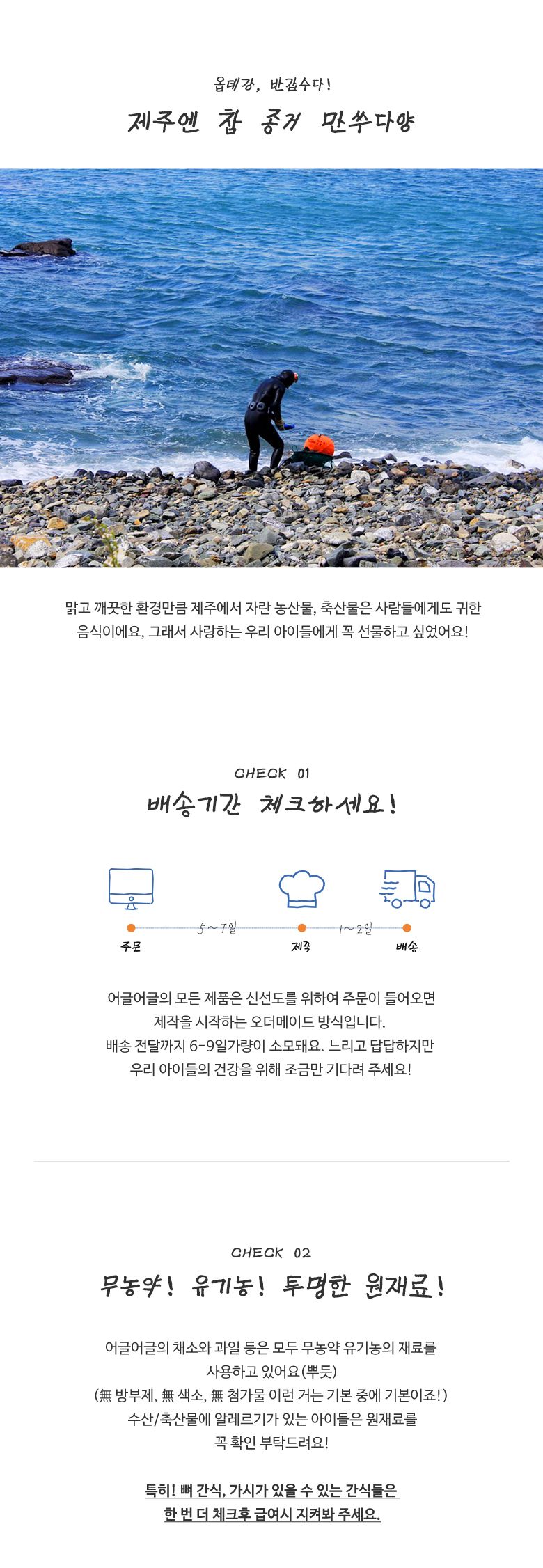 [무료배송] 어글어글 독 VALUE PACK 제주 청정 흑돼지 육포 50g*5개입 1번째