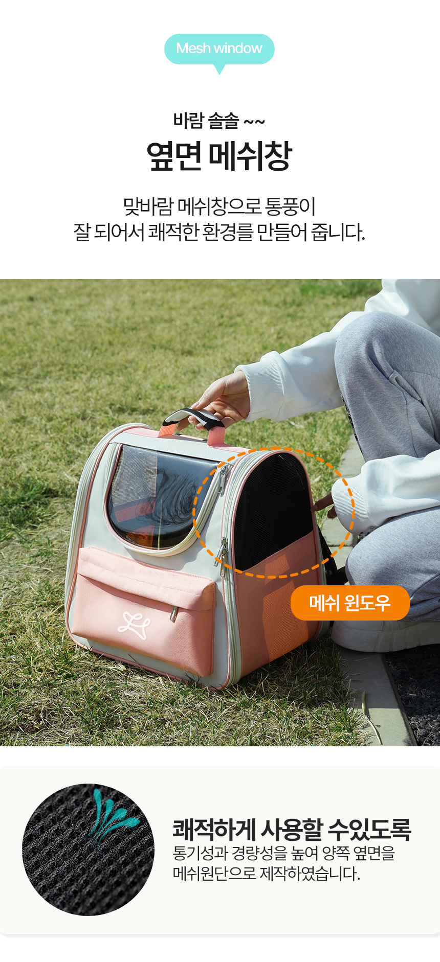 [NEW신상][무료배송] 레토 강아지 스타일컬러 백팩 LDD-B05 10번째