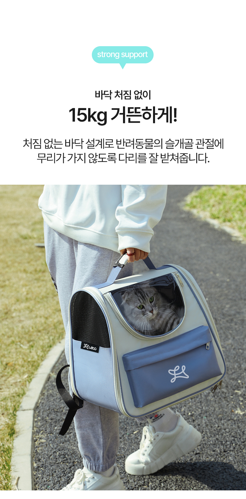 [NEW신상][무료배송] 레토 강아지 스타일컬러 백팩 LDD-B05 5번째
