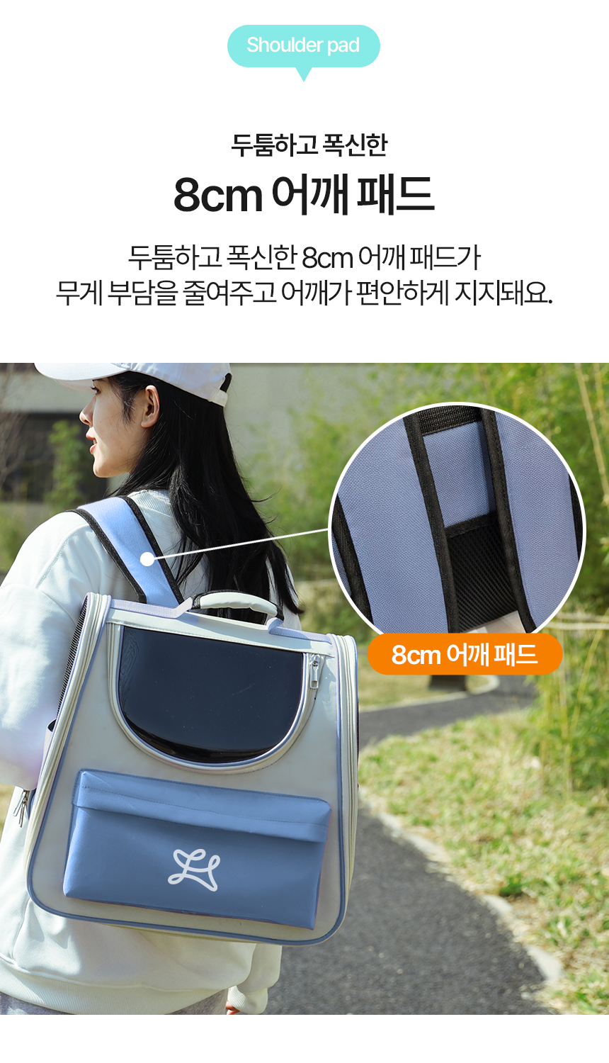 [NEW신상][무료배송] 레토 강아지 스타일컬러 백팩 LDD-B05 7번째