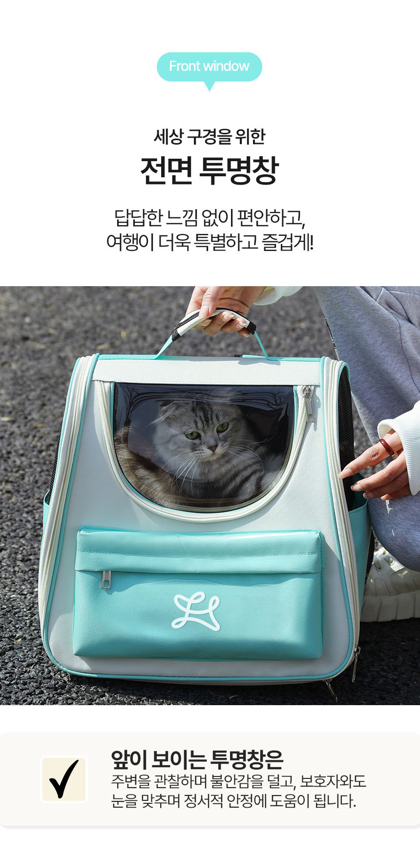 [NEW신상][무료배송] 레토 강아지 스타일컬러 백팩 LDD-B05 9번째