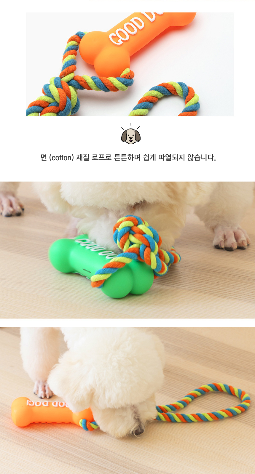 [무료배송] 네오짱 삑삑이&터그놀이 다기능 장난감 2종세트 3번째